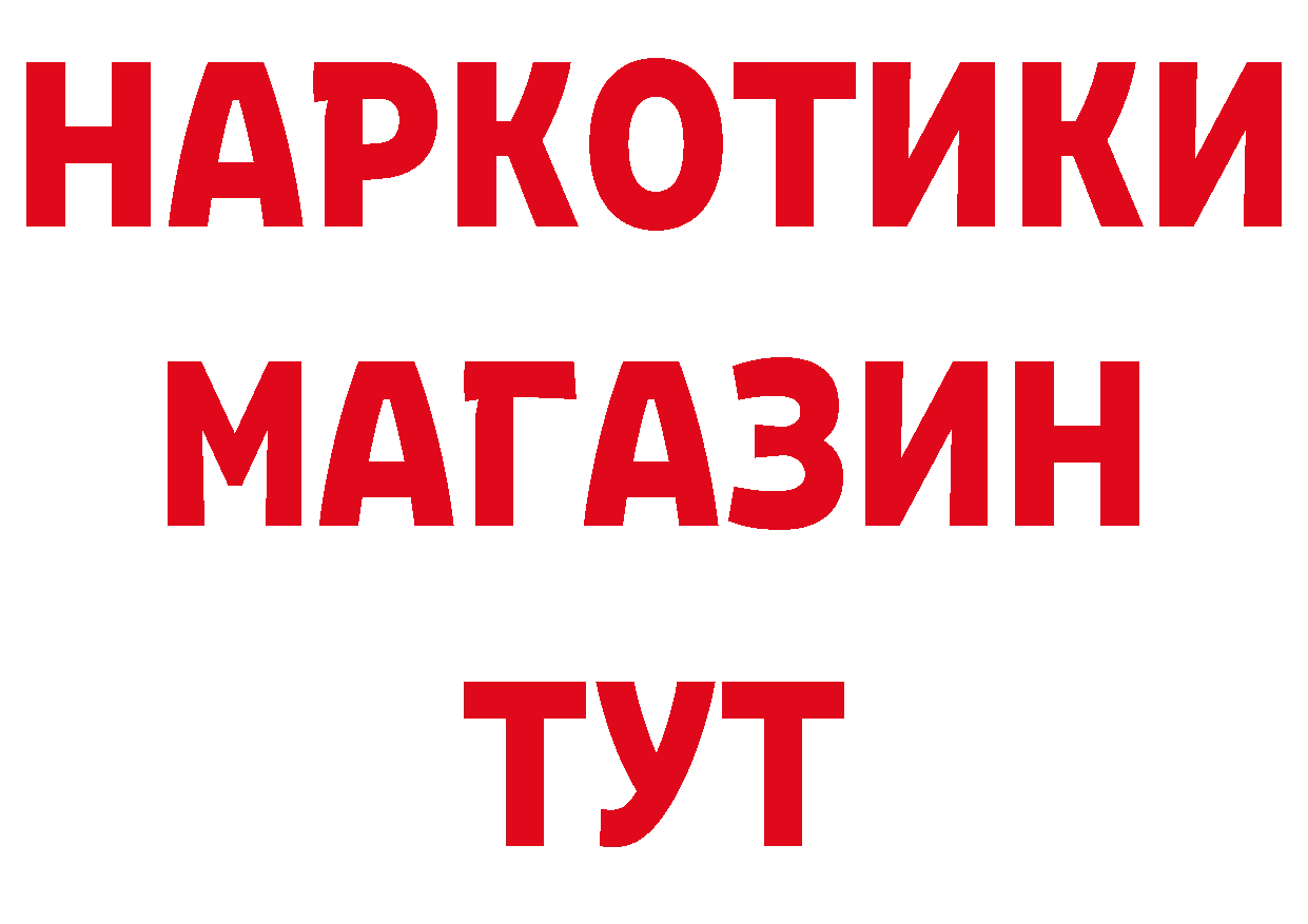 МДМА VHQ зеркало нарко площадка гидра Красноармейск